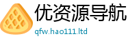 新奥2025年天天开好彩把7777788888管家婆老家三肖四码